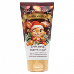 Крем для рук Belita Новогодняя коллекция SNOW VANILLA КРЕМ-МУСС для рук и тела - фото 1