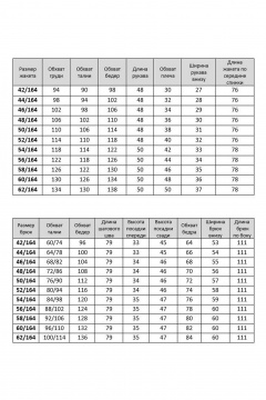 Брюки, жакет Твой имидж 2351 капучино - фото 5