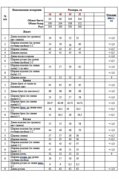 Блуза, брюки, жилет Alani Collection 2450 черный - фото 5