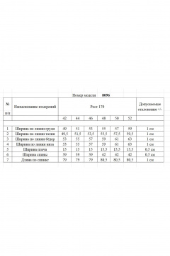 Жилет Rivoli 8096 - фото 4