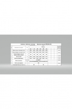 Джемпер Romgil РВ0386-ХЛ2 бледно-голубой - фото 4