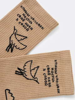 Носки Mark Formelle 559U-2420/23559U капучино_рис.2420 - фото 2