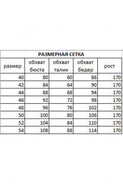 Футболка JoEmber 27 розовый - фото 5