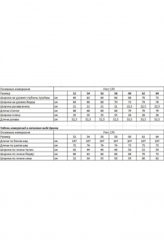 Брюки, джемпер OVERYOU М239/1 шоколадный - фото 5