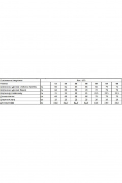 Джемпер OVERYOU М240/1 шоколадный - фото 5