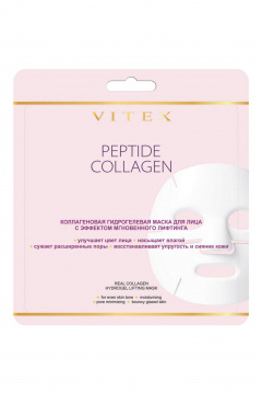 Маска для лица Belita PEPTIDE COLLAGEN Коллагеновая ГИДРОГЕЛЕВАЯ МАСКА для лица с эффектом м - фото 1