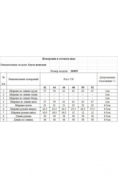 Блуза KOKOdea 20009 розовый - фото 5