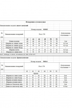Брюки, жилет KOKOdea 30012 синий - фото 4