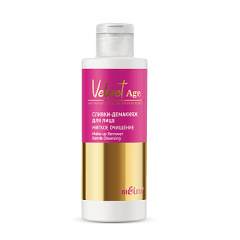 Гель для умывания Belita Velvet Age-Сливки-демакияж для лица "Мягкое очищение" - фото 2