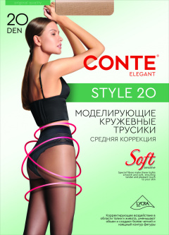 Колготки CONTE STYLE 20 bronze 8С-73СП - фото 1