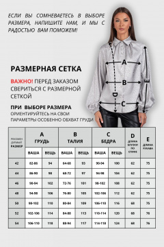 Блуза VIZAVI 742 серый - фото 4