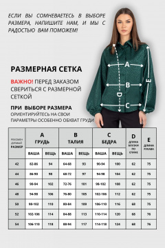 Блуза VIZAVI 742 изумруд - фото 4