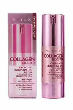 Сыворотка Belita NeedleShot-Сыворотка-микроиглы для лица COLLAGEN BOOSTER - фото 1