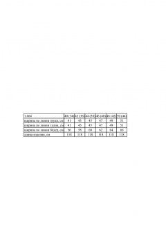 Сарафан Noche mio 1.664 RUSLANA - фото 3