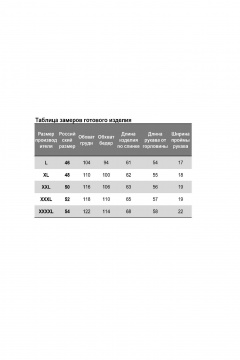 Блуза Nika.PL 0203403 полоска_бордо - фото 3