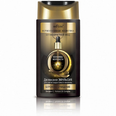 Эмульсия Belita Q10-Эмульсия двухфазная д/снятия водостойкого макияжа - фото 1