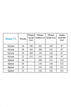 Блуза и брюки палаццо из трикотажа на каждый день Gamma Gracia 772 черный - фото 5