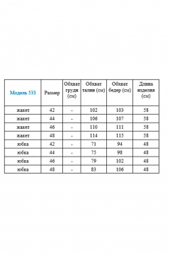 Летний костюм из вискозы с накладными карманами и шлицей Gamma Gracia 533 коралл - фото 5
