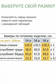 Платье Линия Л Б-2115 темно-горчичный - фото 5