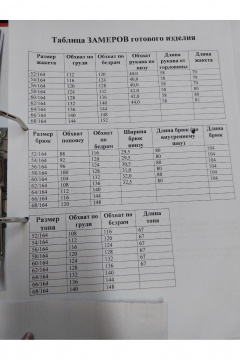Комплект брюк жакета и топа свободный стиль Svetlana-Style 2025 черный - фото 5