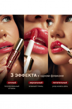 Блеск для губ LUXVISAGE OIL SHOT volume & relax, 303 - фото 4