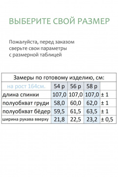 Платье Линия Л Б-2092 - фото 5