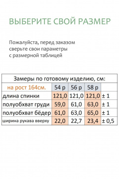 Платье Линия Л Б-2120 темно-синий - фото 5