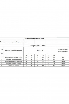 Блуза KOKOdea 20015.2 голубой - фото 4