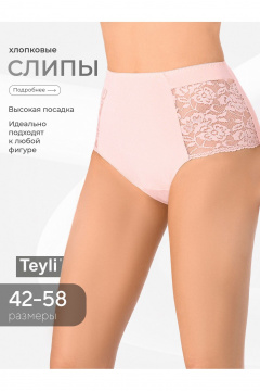 Трусы высокой линии талии из трикотажа, кружева и сетчатых вставок Teyli 1122 пудра_розы - фото 1
