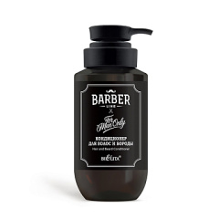 Кондиционер Belita Barber Line-Кондиционер для волос и бороды - фото 1