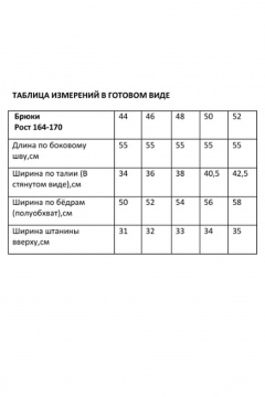 Жакет, шорты Rosheli 1193 василек - фото 5