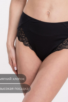 Трусы SERGE 4227/25 black001 - фото 1