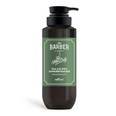 Гель для душа Belita Barber Line-Гель для душа парфюмированный - фото 1
