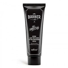 Крем для лица Belita Barber Line-Крем для питания и увлажнения лица - фото 1