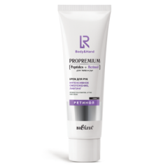 Крем для рук Belita ProPremium. Peptides+Retinol-Крем для рук "Интенсивное омоложение, лиф - фото 1