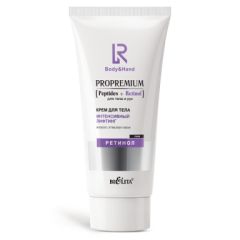 Крем для тела Belita ProPremium. Peptides+Retinol-Крем для тела "Интенсивный лифтинг" - фото 1