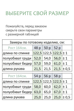 Платье Линия Л Б-1815 хаки - фото 5