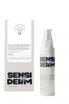 Сыворотка Masstige Sensiderm Восстанавливающая сыворотка-бустер с бифидобактериями - фото 1