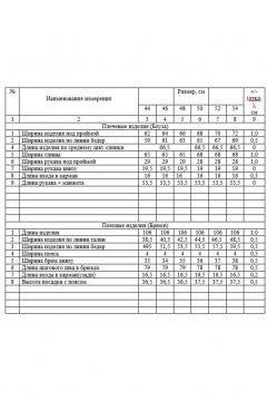 Блуза, брюки ZigzagStyle 611-1 сливочно-голубой - фото 5
