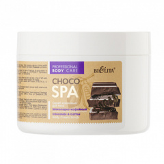 Скраб Belita ChocoSPA-Скраб кремовый д/тела <Шоколадно-кофейный> - фото 1