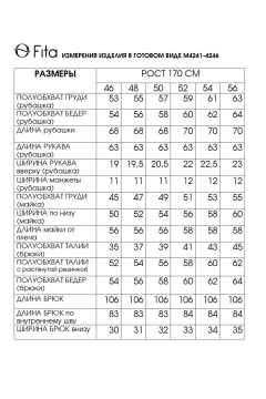 Брюки, джемпер, рубашка Fita 4244 небесно-голубой+молочный - фото 4