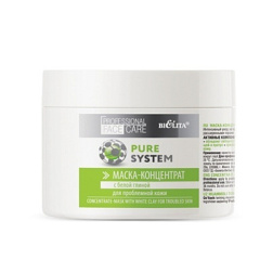 Маска для лица Belita PURE SYSTEM-Маска-концентрат с белой глиной для проблемной кожи - фото 1