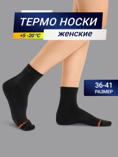 Носки Mark Formelle 350T-013/26350T черный_рис.013 - фото 1