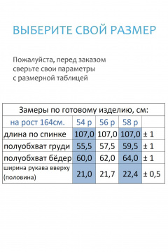 Платье Линия Л Б-2132 темно-синий - фото 5
