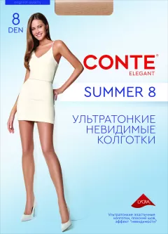 Колготки CONTE SUMMER shade 14С-17СП SUMMER 8 - фото 1