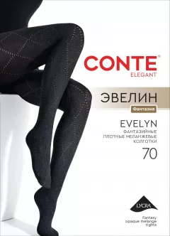 Колготки CONTE EVELYN chocolate 26С-15СП - фото 4