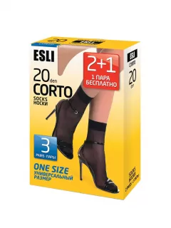 Носки CONTE ESLI visone 8С-8СПЕ CORTO 20 (2+1=3) - фото 1