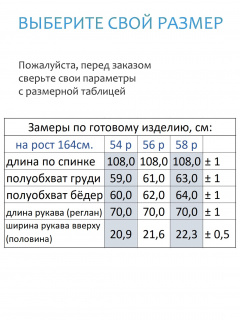 Платье Линия Л Б-2140 - фото 5