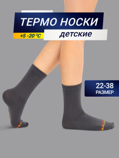 Носки Mark Formelle 400T-035/B3-26400T т.серый_рис.035 - фото 1