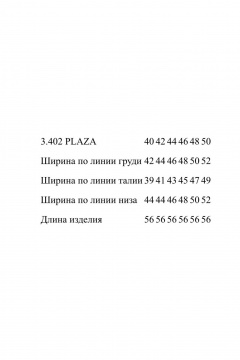 Жилет Noche mio 3.402 PLAZA - фото 2